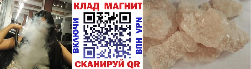 Виды наркоты Макарьев ГАШИШ Конопля A-PVP Мефедрон