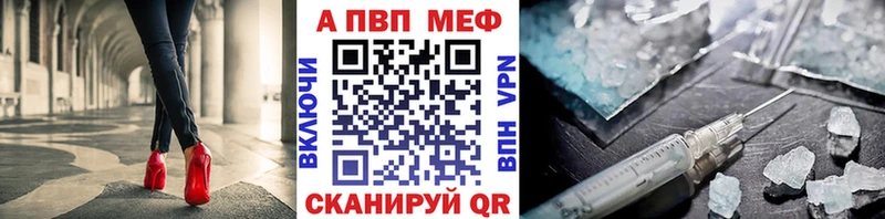 А ПВП Соль Макарьев
