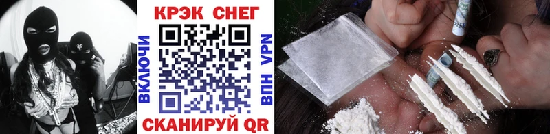 ссылка на мегу ссылки  Макарьев  Cocaine Fish Scale  наркотики 