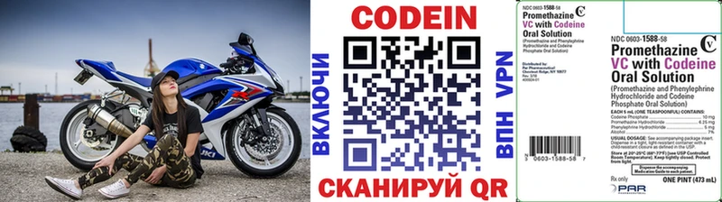 маркетплейс состав  ссылка на мегу сайт  Макарьев  Кодеин Purple Drank 