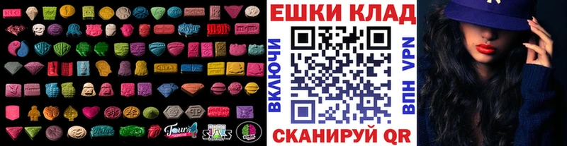 Ecstasy 300 mg  ОМГ ОМГ ссылки  Макарьев  магазин  наркотиков 