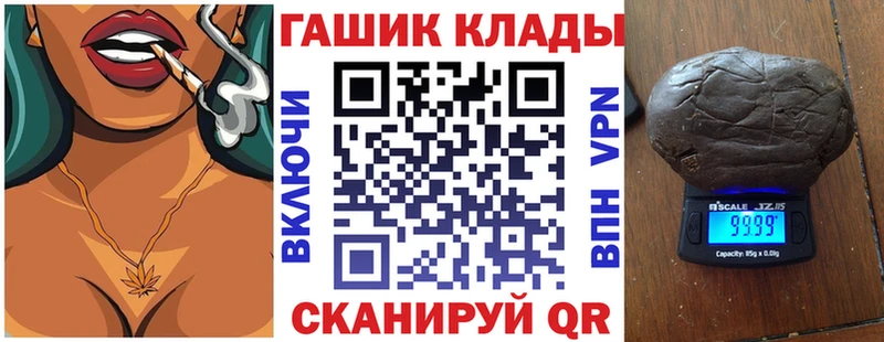 где можно купить наркотик  Макарьев  ГАШ убойный 