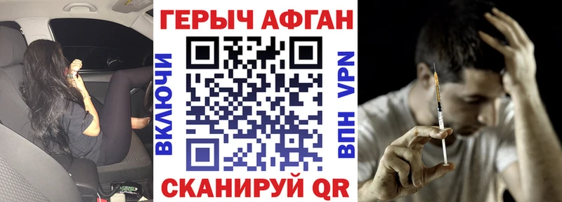 наркота  Макарьев  ГЕРОИН белый 