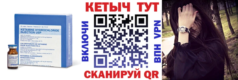КЕТАМИН VHQ сайты даркнета официальный сайт Макарьев