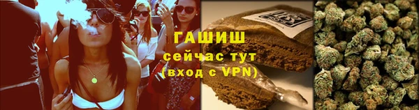 а пвп мука Армянск