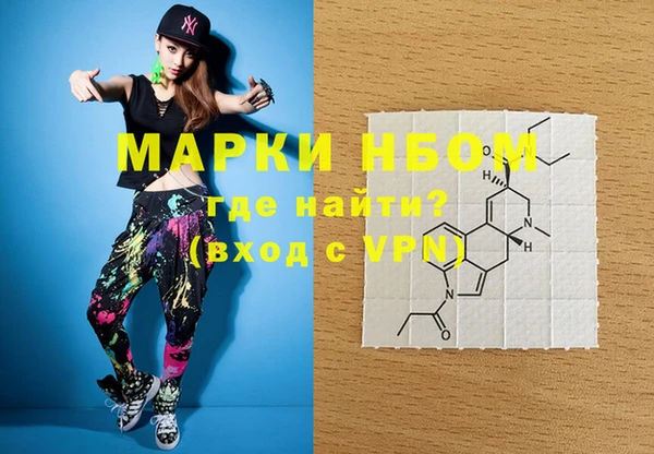 ECSTASY Аркадак