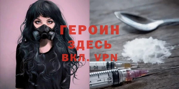 а пвп мука Армянск
