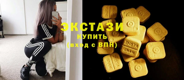 а пвп мука Армянск