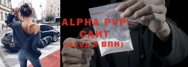 apvp Арсеньев