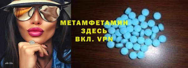 ECSTASY Аркадак