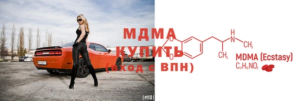apvp Арсеньев