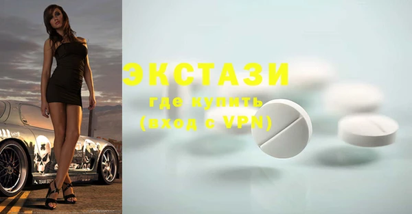 ECSTASY Аркадак