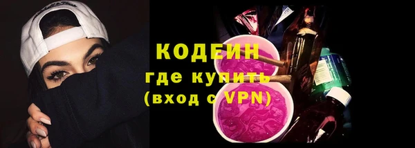 а пвп мука Армянск