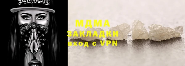 а пвп мука Армянск