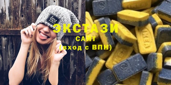 а пвп мука Армянск