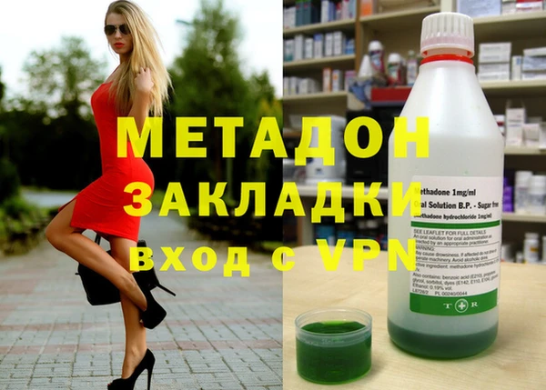 а пвп мука Армянск