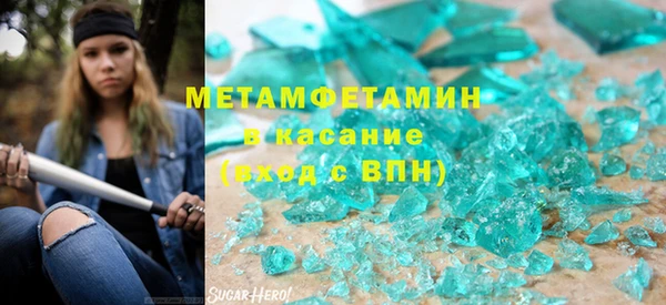 ECSTASY Аркадак