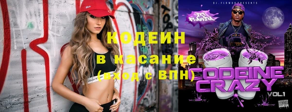 а пвп мука Армянск