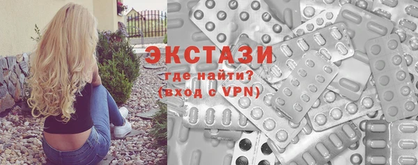 а пвп мука Армянск