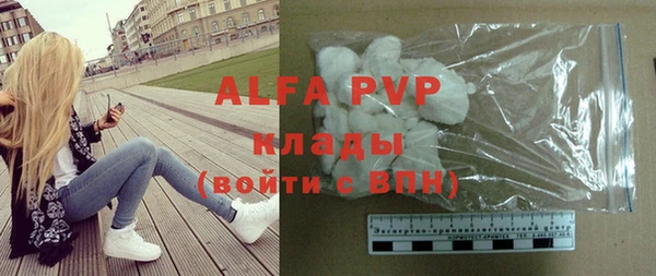 apvp Арсеньев