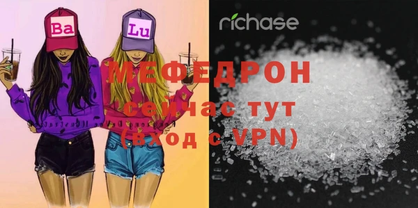 ECSTASY Аркадак