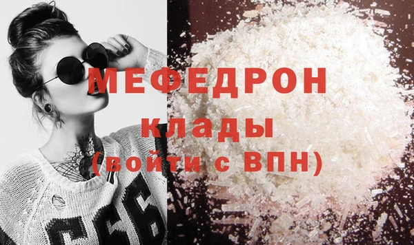 ECSTASY Аркадак