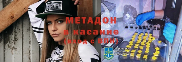 а пвп мука Армянск
