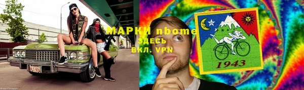 apvp Арсеньев