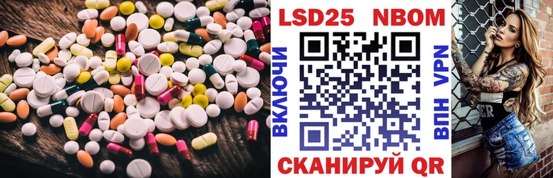 наркошоп  Макарьев  LSD-25 экстази ecstasy 
