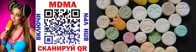 MDMA VHQ  как найти   Макарьев 
