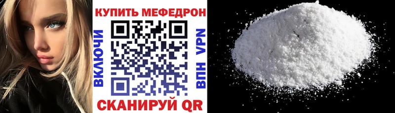 магазин продажи наркотиков  Макарьев  МЕФ кристаллы 