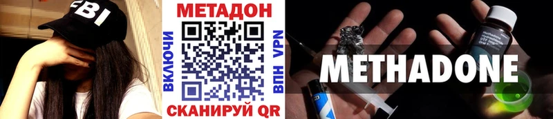Метадон мёд  блэк спрут зеркало  Макарьев 