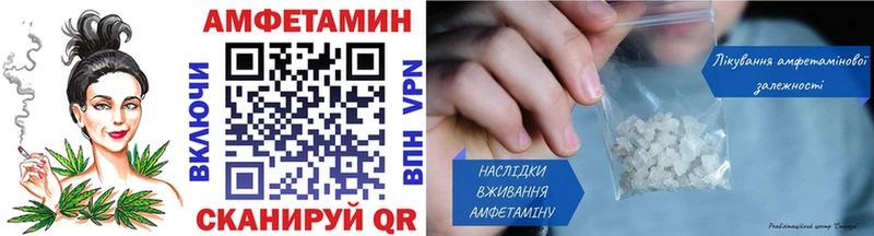 МЕТАМФЕТАМИН мет  купить закладку  Макарьев 