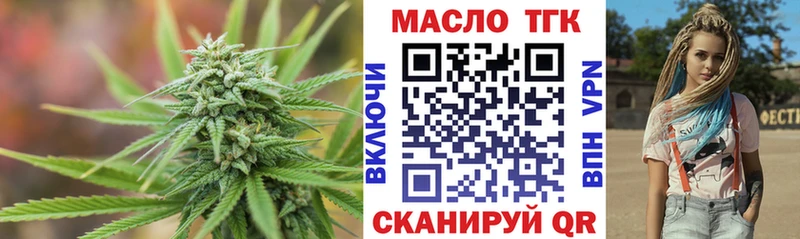 Дистиллят ТГК концентрат  закладки  Макарьев 
