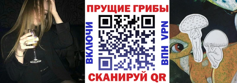 Галлюциногенные грибы мухоморы  Макарьев 